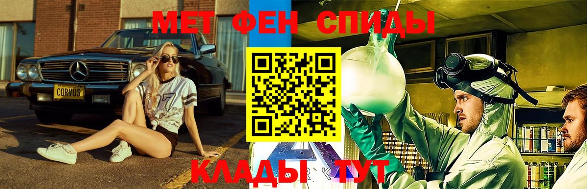 Амфетамин 98% Черногорск