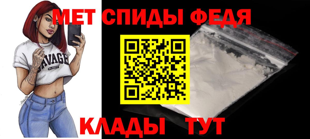 Amphetamine  Вход с VPN  Черногорск  АМФ VHQ 
