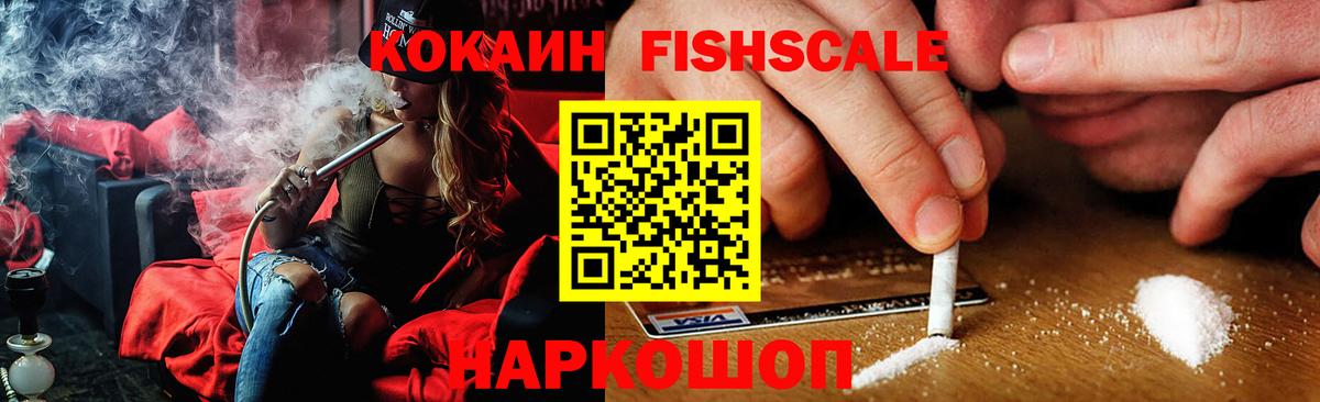 КОКАИН 98% Черногорск