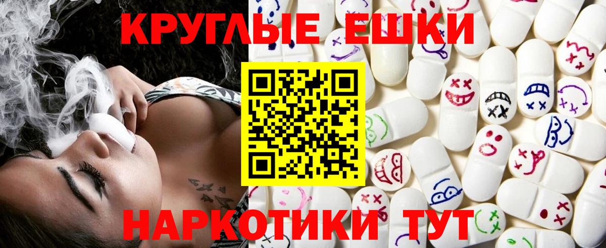 купить   ЭКСТАЗИ бентли  Экстази  Вход с VPN  Черногорск  ЭКСТАЗИ Philipp Plein 