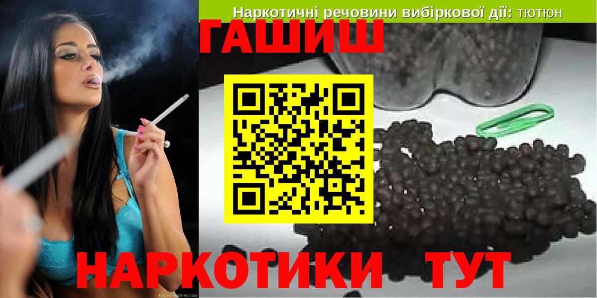 ГАШИШ AMNESIA HAZE Черногорск