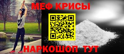 мет Малоярославец