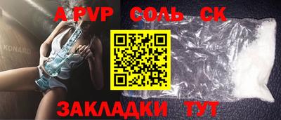 молекула духа Малгобек