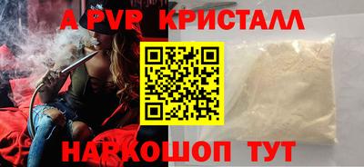 мет Малоярославец