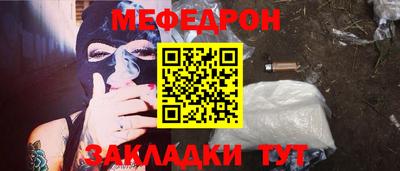 молекула духа Малгобек