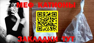 молекула духа Малгобек