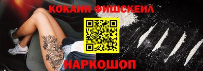 молекула духа Малгобек