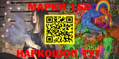 молекула духа Малгобек
