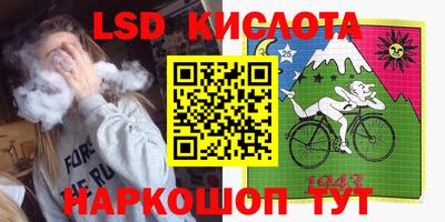 молекула духа Малгобек