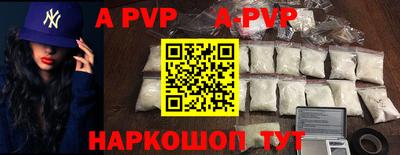 мет Малоярославец