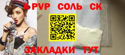 молекула духа Малгобек