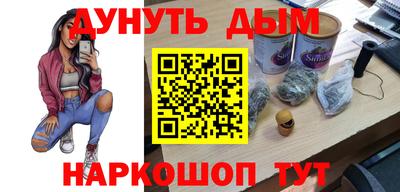 мяу мяу мука Мариинск