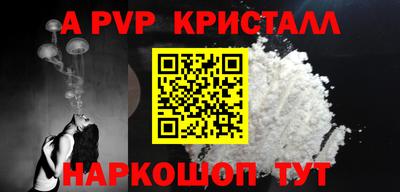 мет Малоярославец