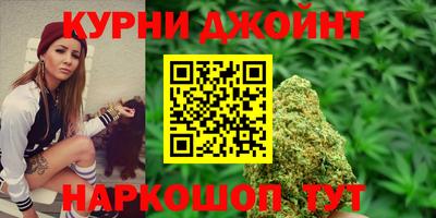 молекула духа Малгобек