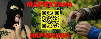 молекула духа Малгобек