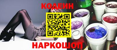 мяу мяу мука Мариинск