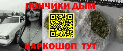 молекула духа Малгобек