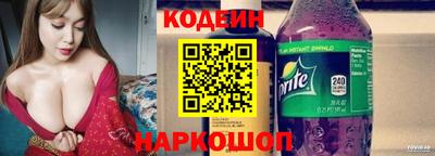 мяу мяу мука Мариинск