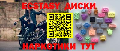 мяу мяу мука Мариинск