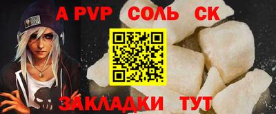 мет Малоярославец