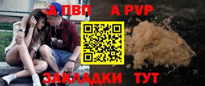 мяу мяу мука Мариинск