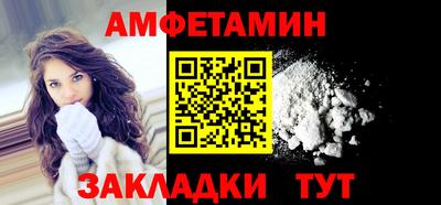 мяу мяу мука Мариинск