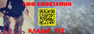 молекула духа Малгобек