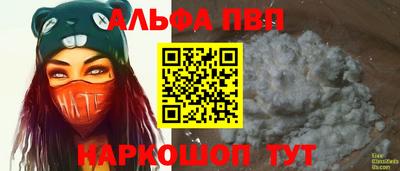 мет Малоярославец