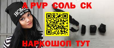 мет Малоярославец