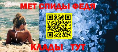 молекула духа Малгобек
