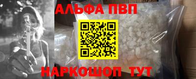 мет Малоярославец