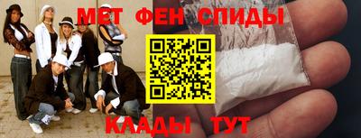 молекула духа Малгобек