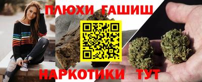 мяу мяу мука Мариинск