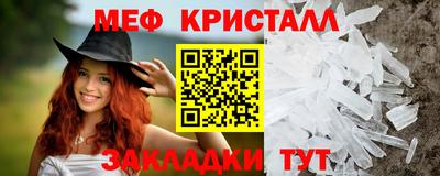 молекула духа Малгобек