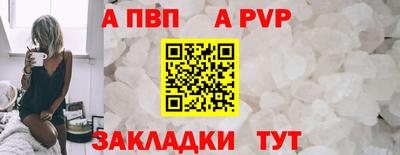 мяу мяу мука Мариинск