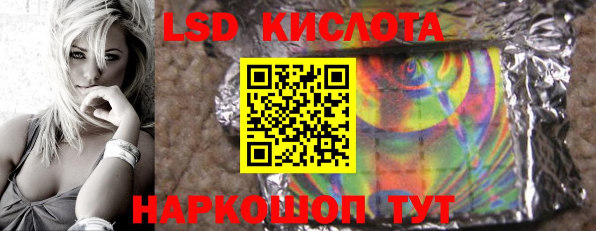 Лсд 25 экстази ecstasy Черногорск