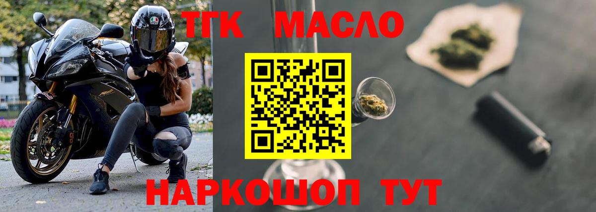 Черногорск  ТГК концентрат  Вход с VPN 