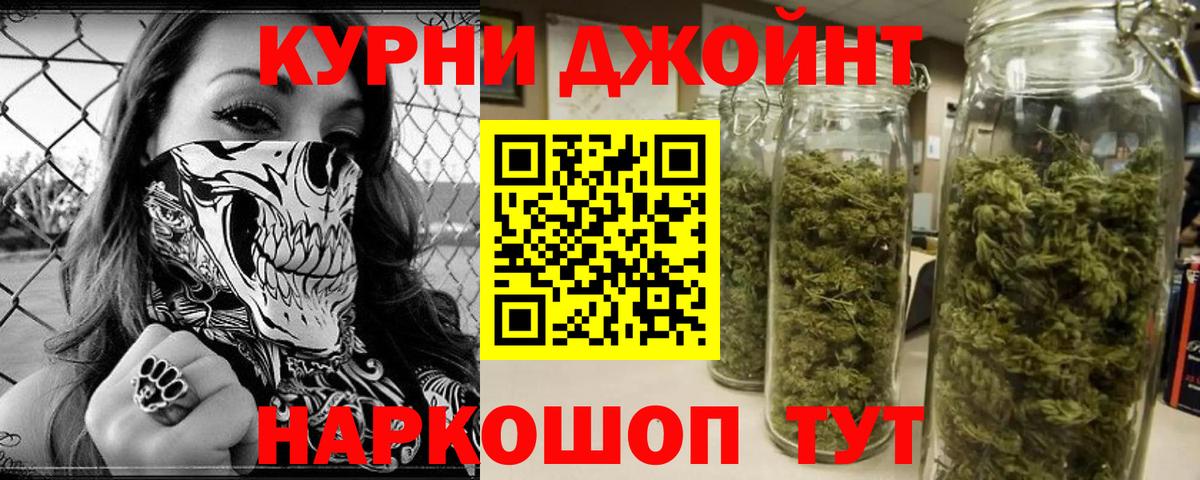 Черногорск  Шишки марихуана MAZAR  Бошки марихуана THC 21%  Вход с VPN 