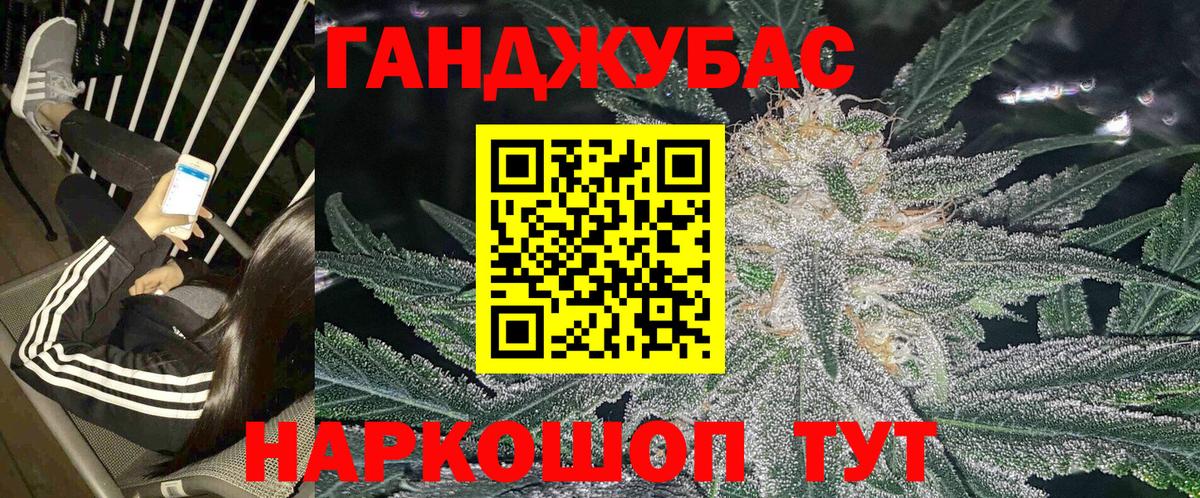 Бошки марихуана Bruce Banner Черногорск